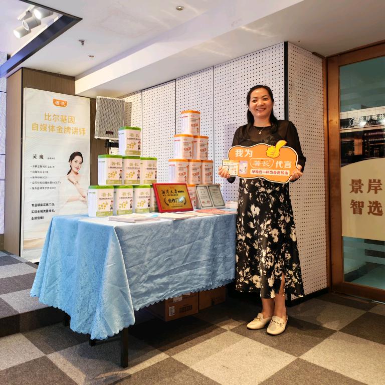 八宝吉祥母婴店凯鑫15栋3号门