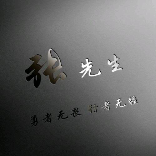 水墨年华