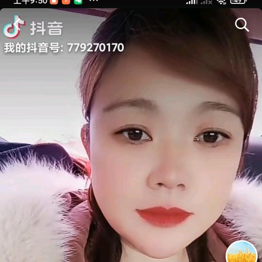 王俊霞