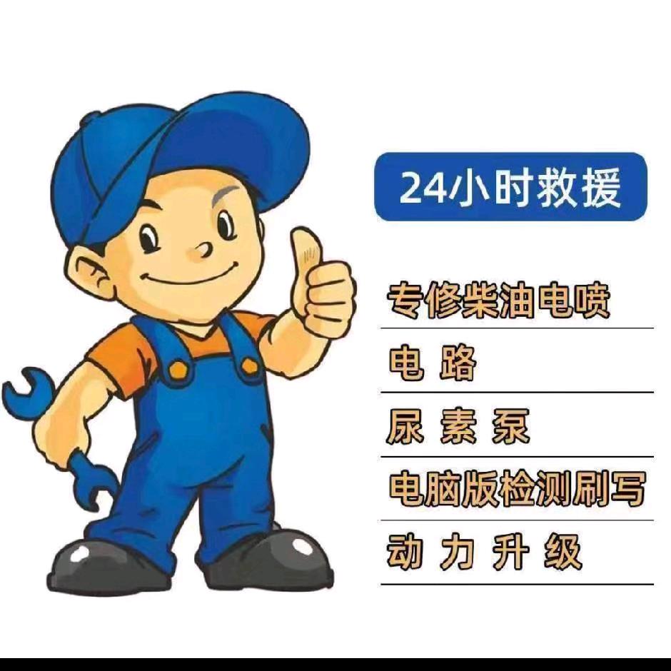 孙工油泵油咀维修