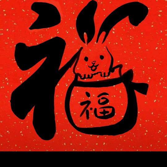 平安