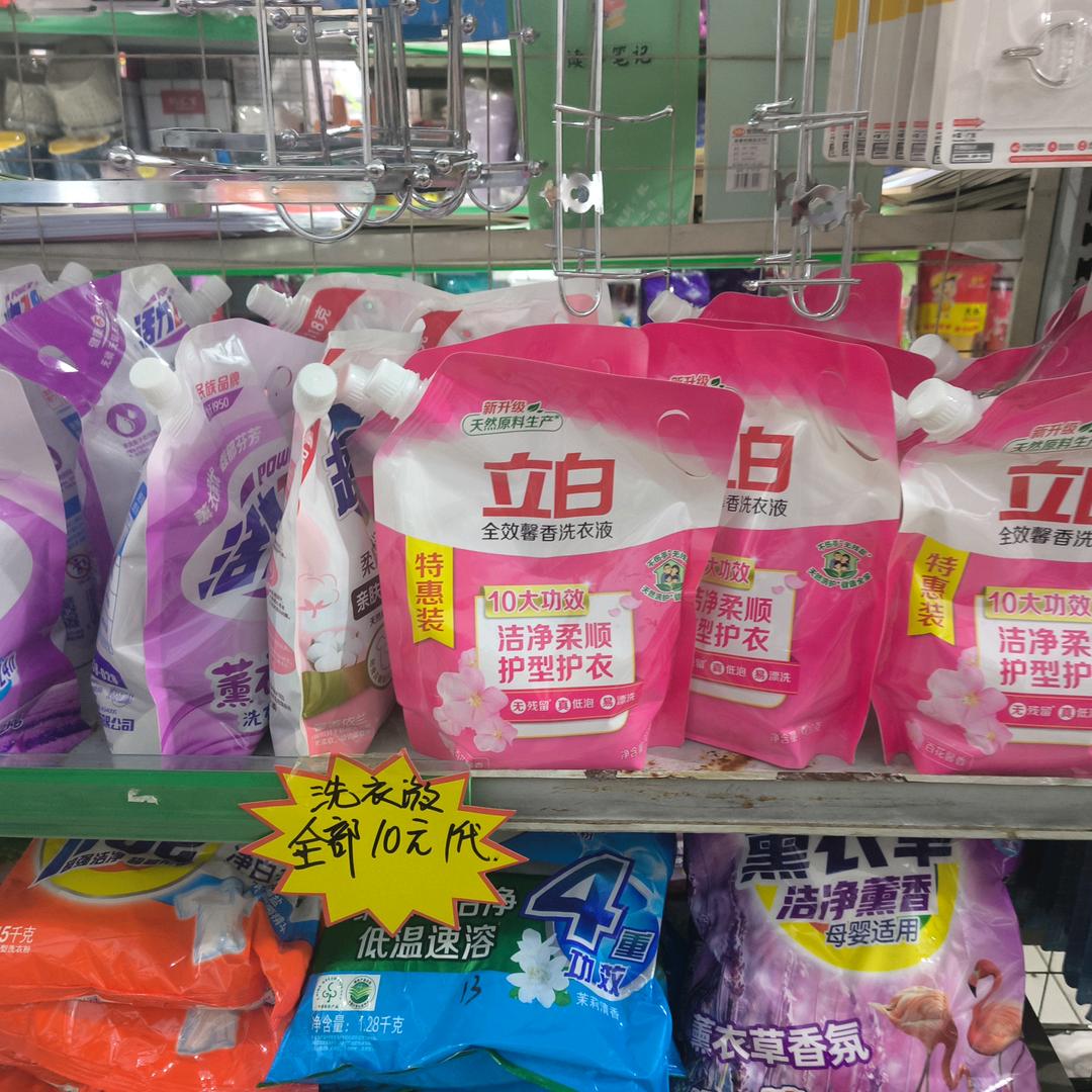 青青爱清洗