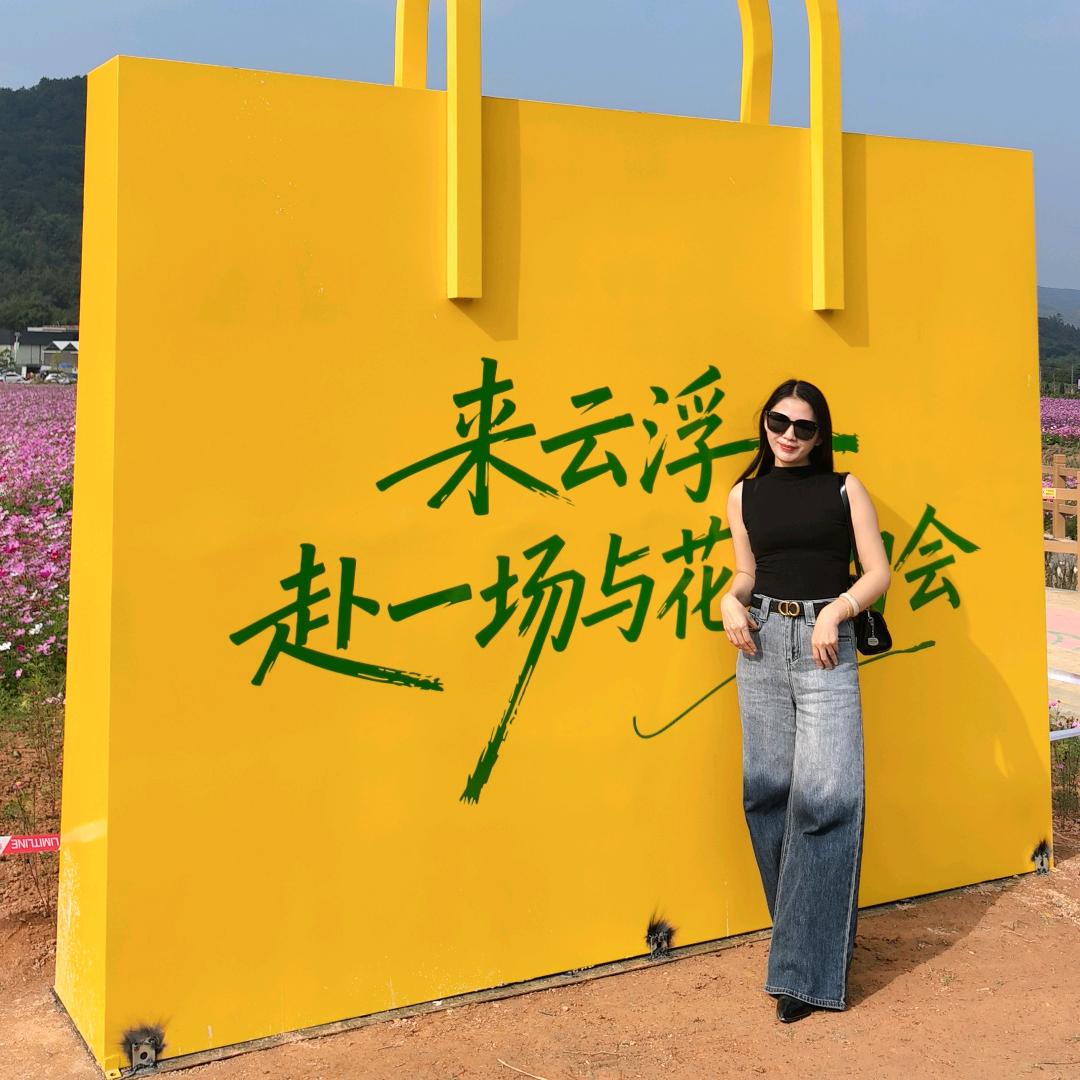 ～家