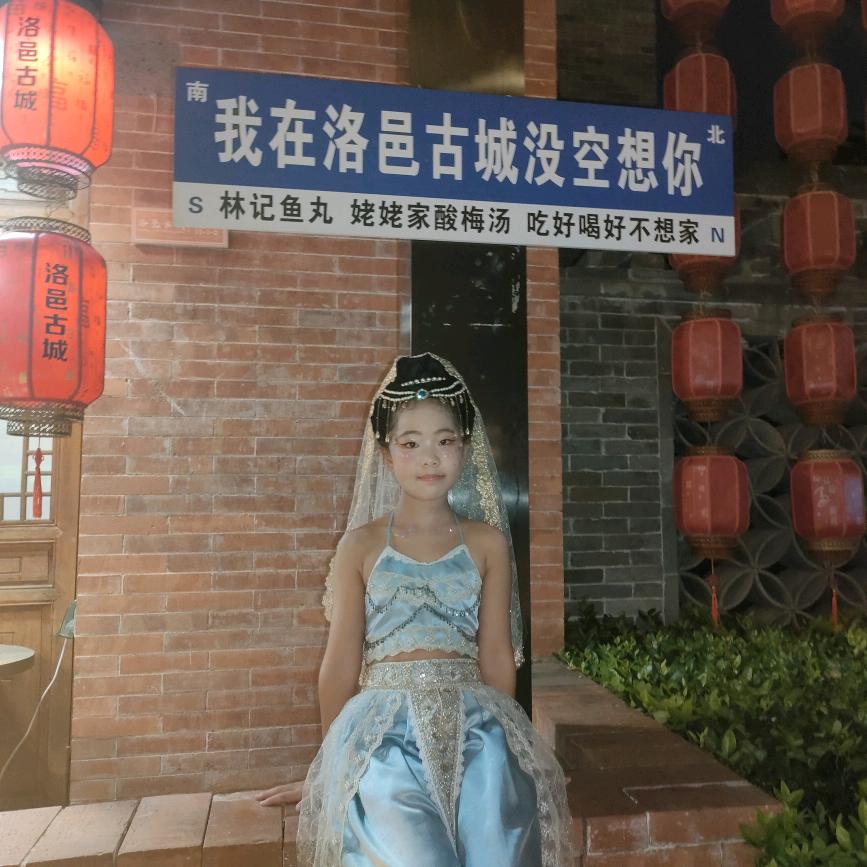 天心💞