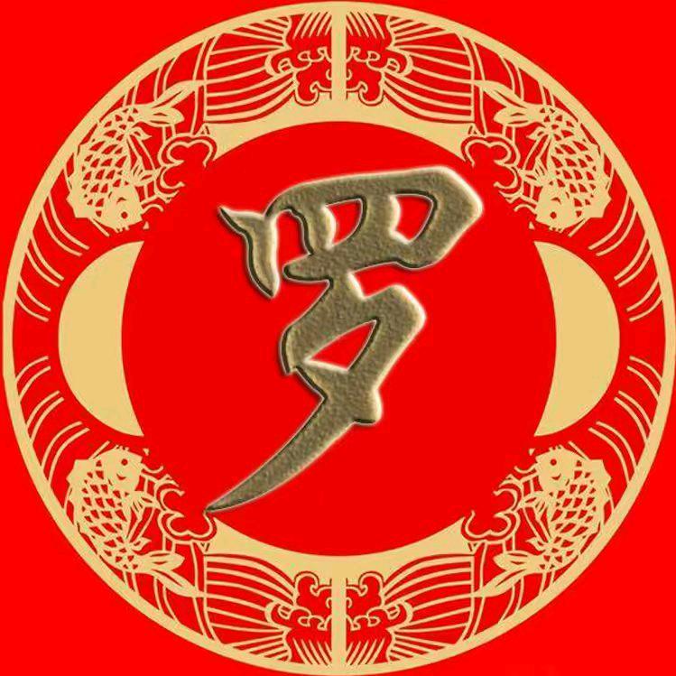 水果老二
