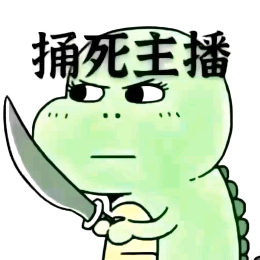 假粉丝。