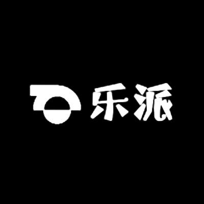 乐派服饰工厂店