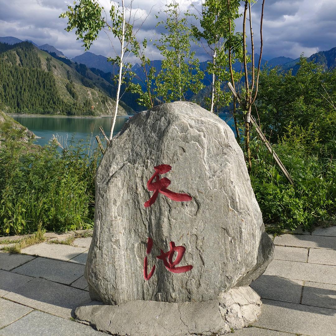 武动青春👌🏻