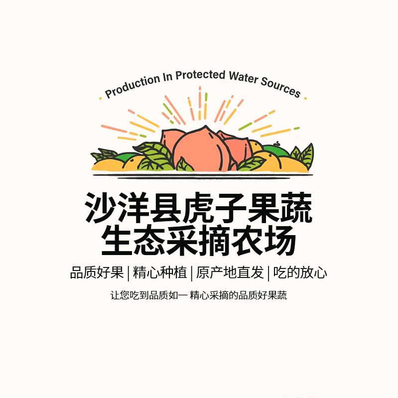 新农人虎子农场