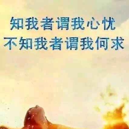 放下