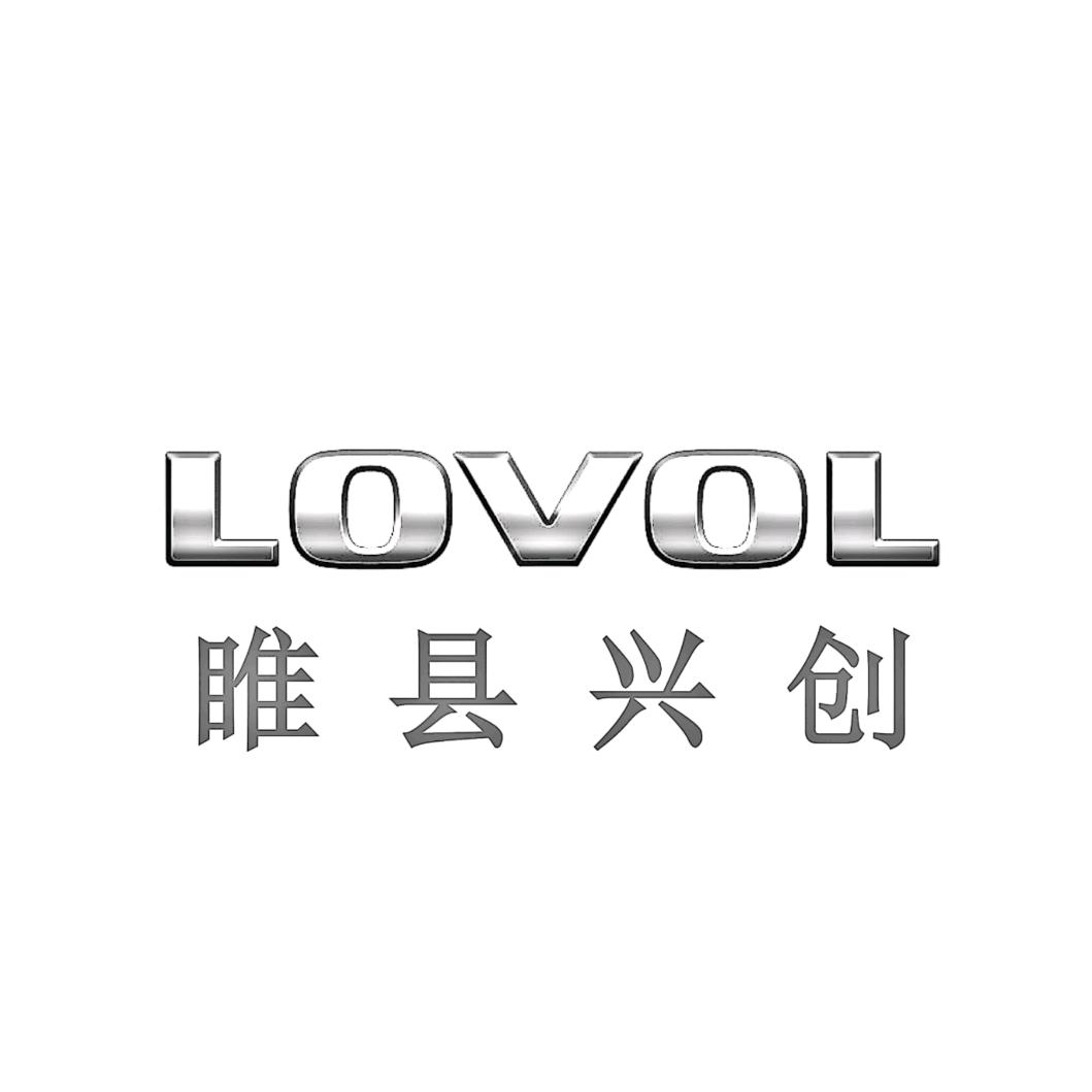 睢县兴创农业机械有限公司