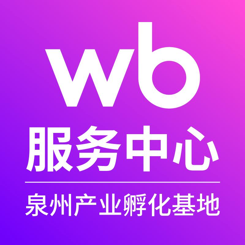 WB 招商Blue