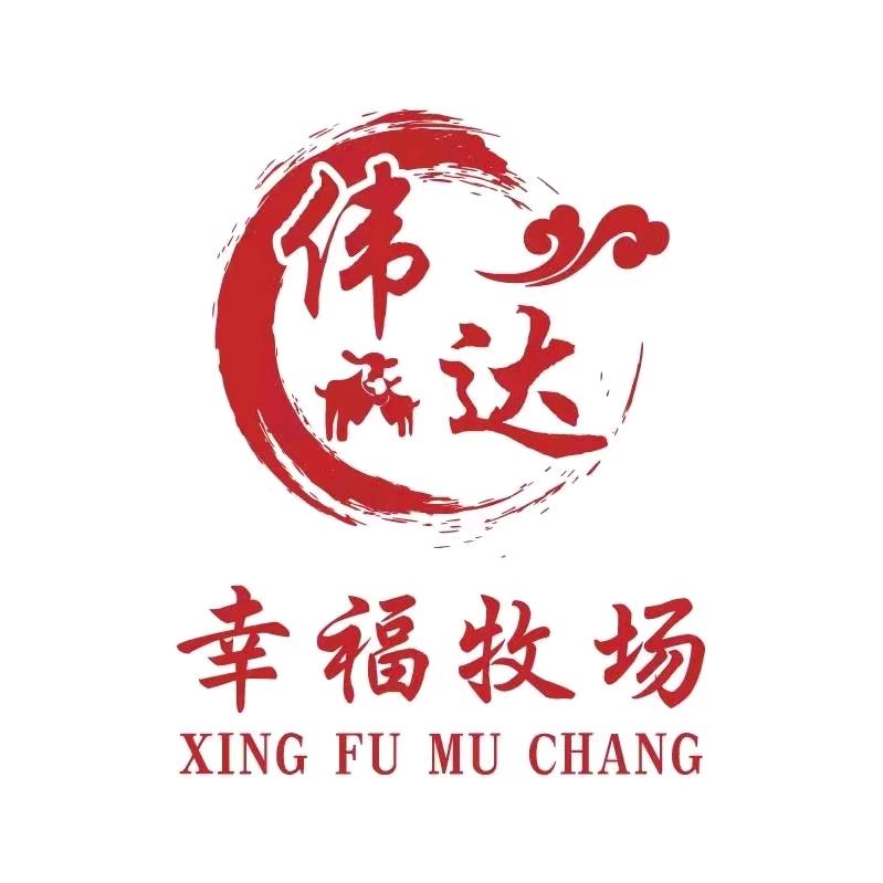 伟达幸福牧场食品旗舰店