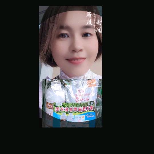 因卡波在良塘（美颜农资店）