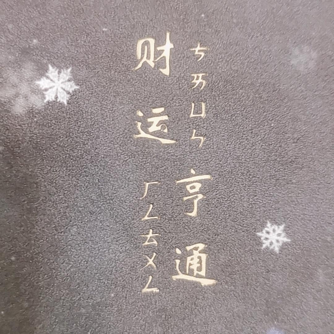 泪水打湿了猪脚饭