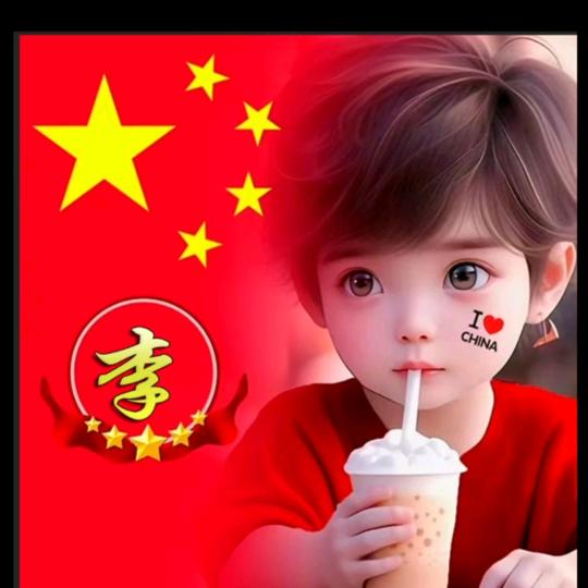 一个人的旅途66