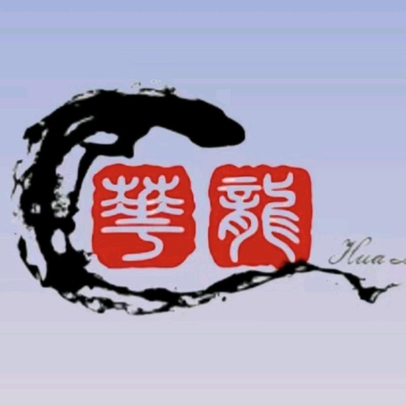 利川华龙