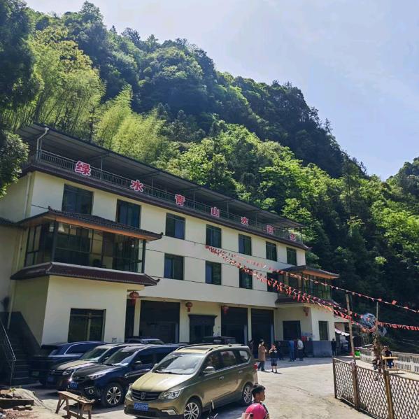 自怀巜绿水青山农家》