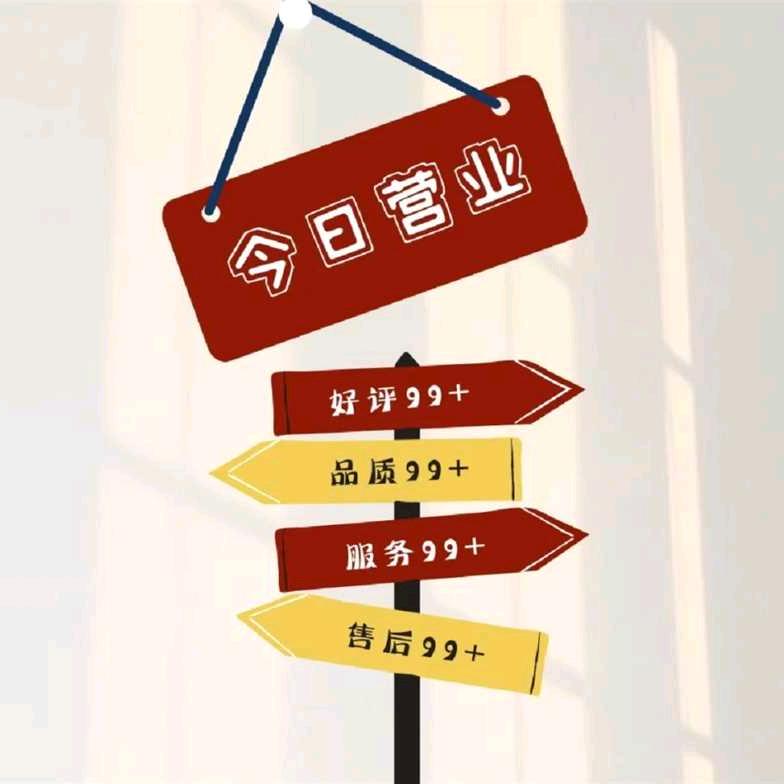 王大叔甄品优选