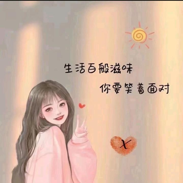 @୧⍤⃝✨⋆͛海.蓝蓝.♪～