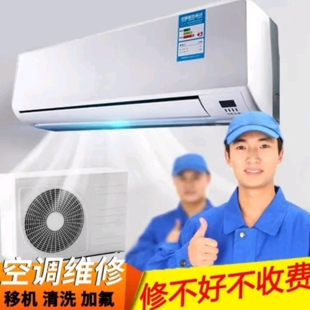 小葛家电销售 维修