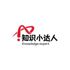 知识小达人