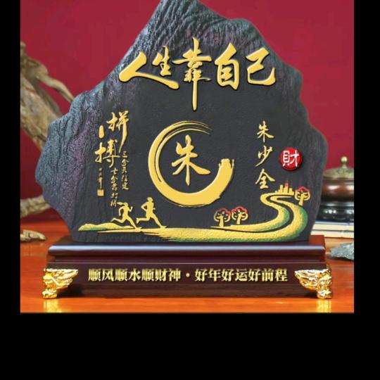 小老头