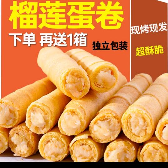 时尚零食店
