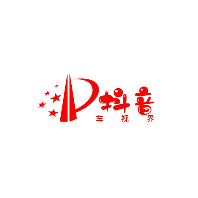 惠东县欧瑞鹏汽车贸易有限公司