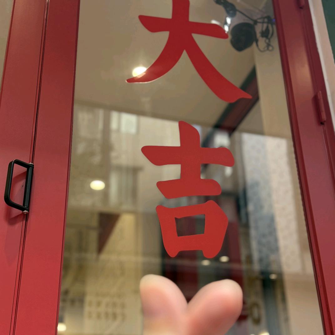 思思带你薅羊毛