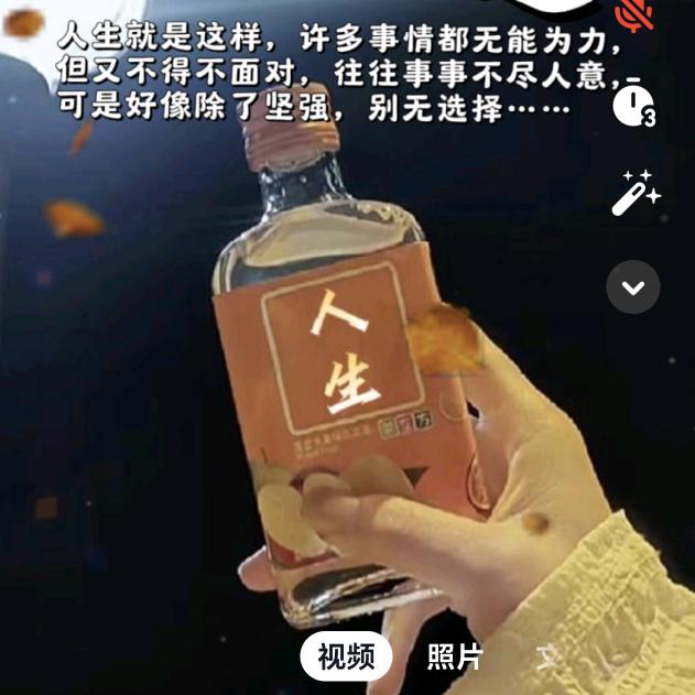 曾经拥有