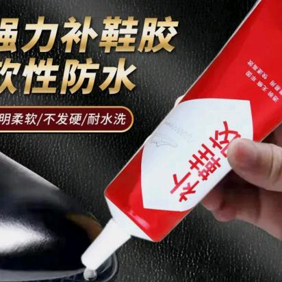 强力快干胶源头工厂店