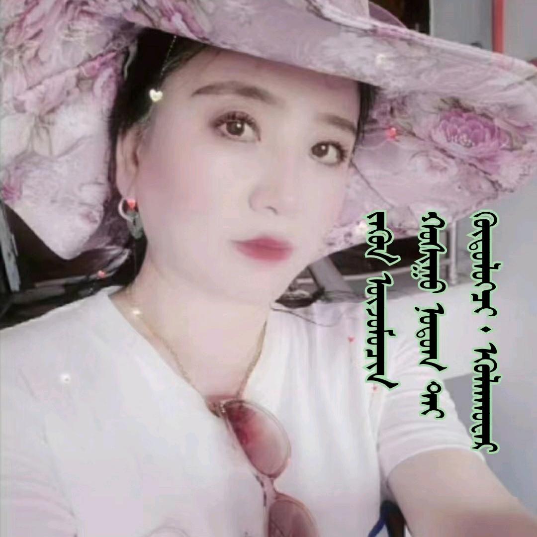 玲花