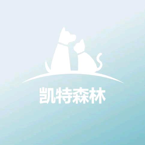 凯特森林宠物食品旗舰店