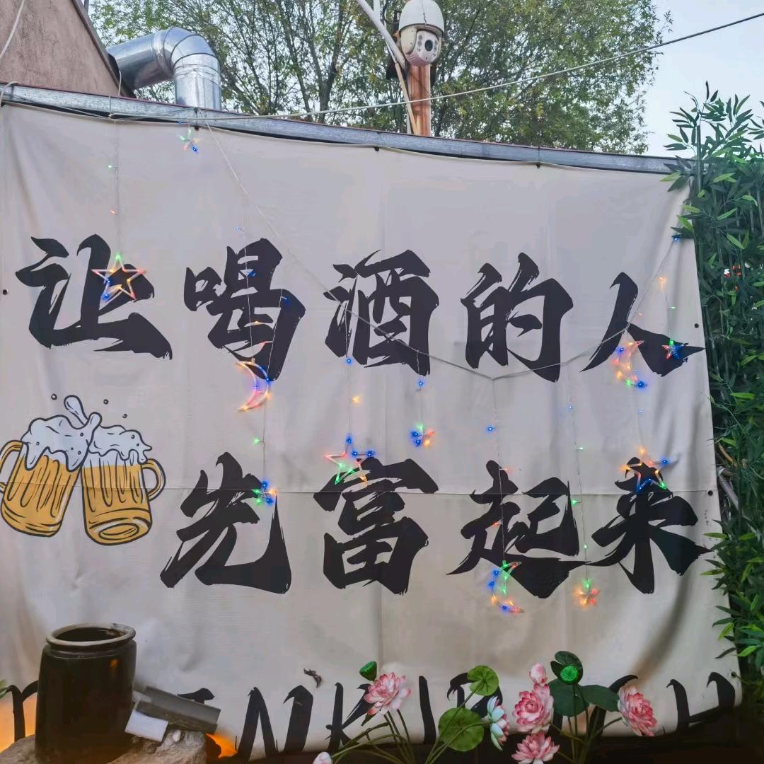 杨子