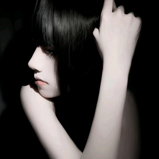 妍