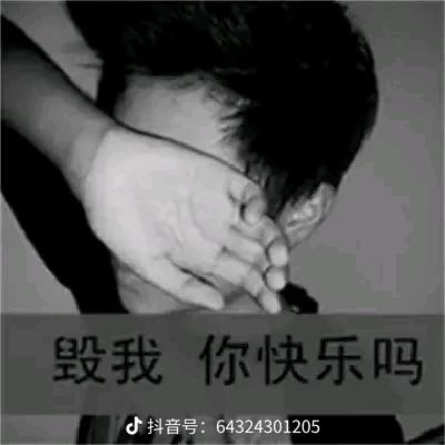 ╭妳ruo卟囄♥莪箯卟棄╮