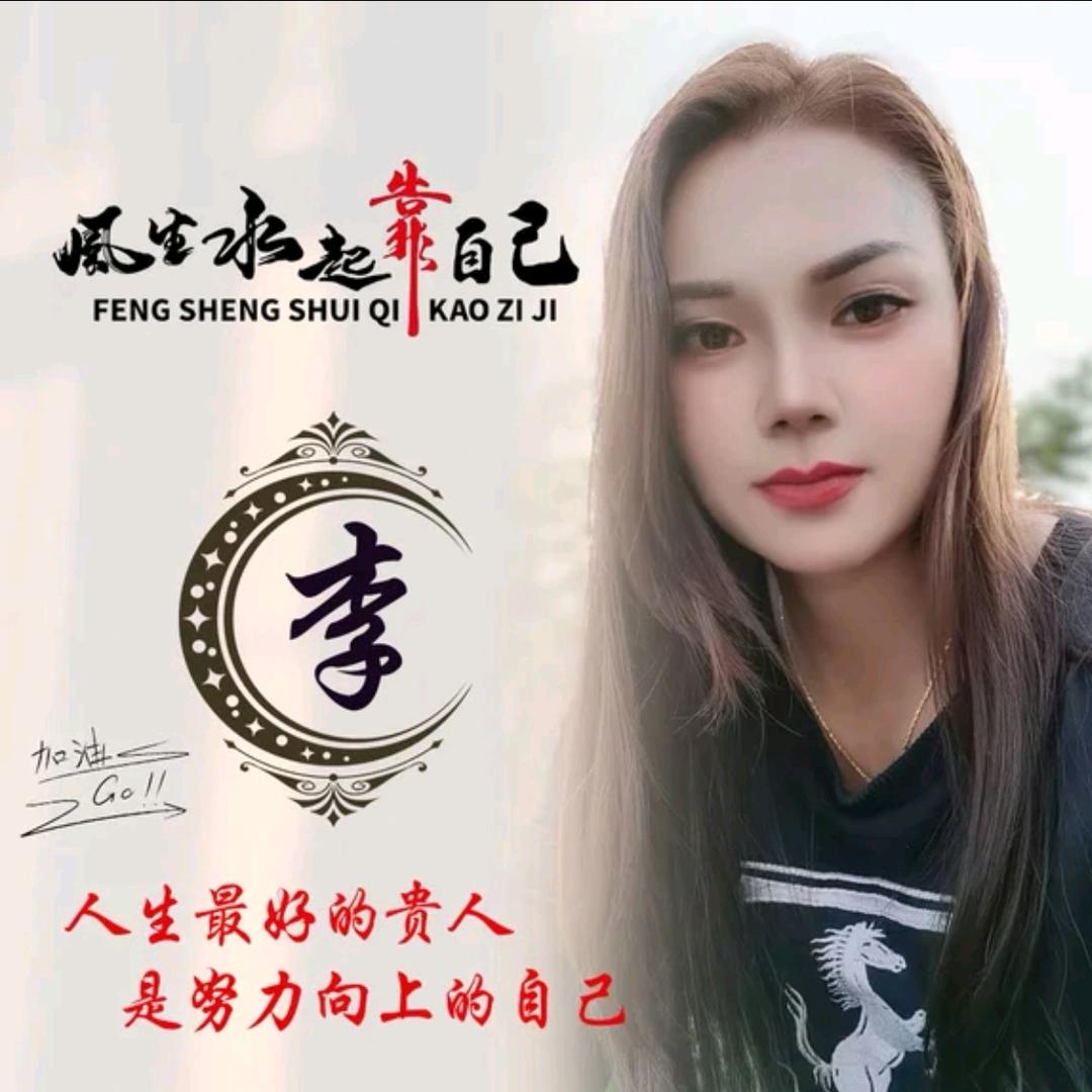 💖最美的遇见💖