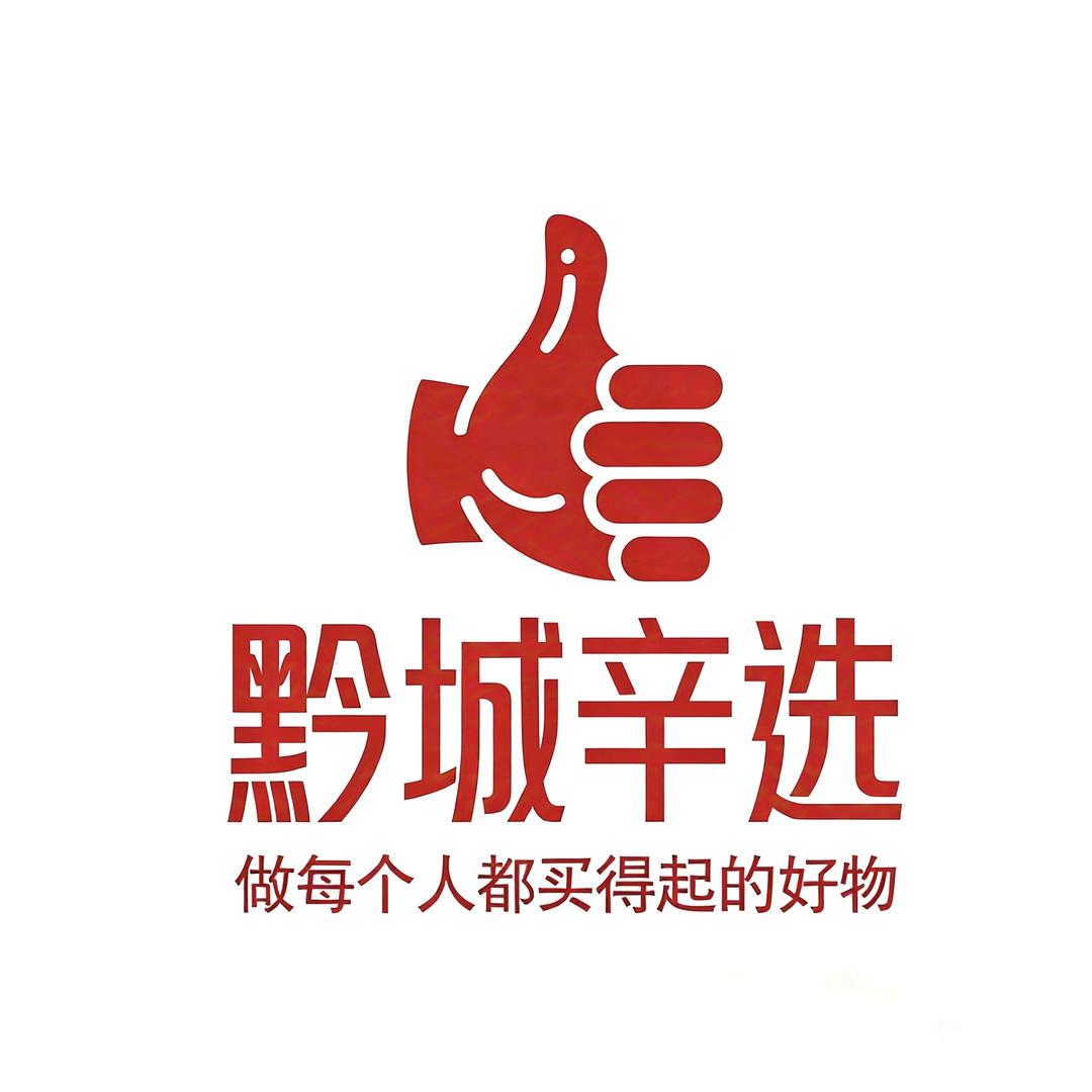 黔城001