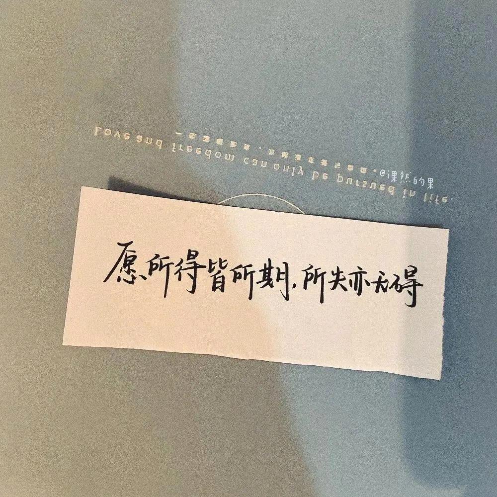 现世
