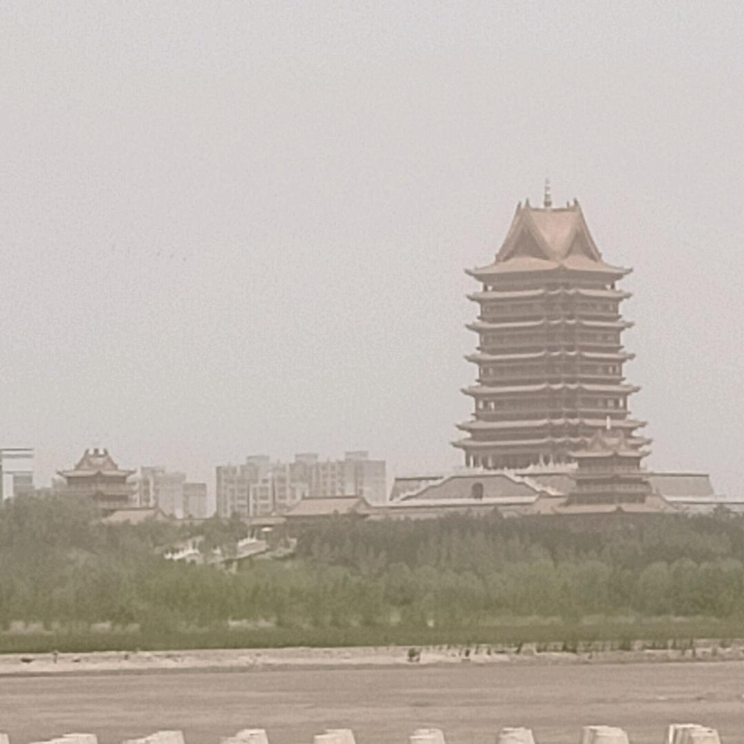 魏