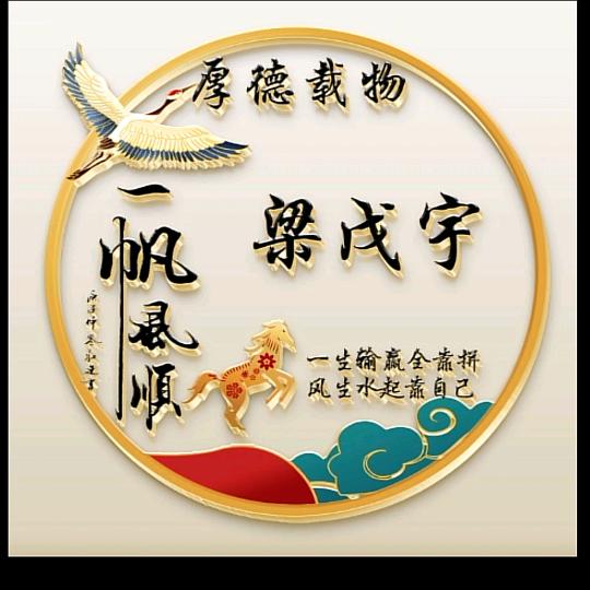 似花为偶
