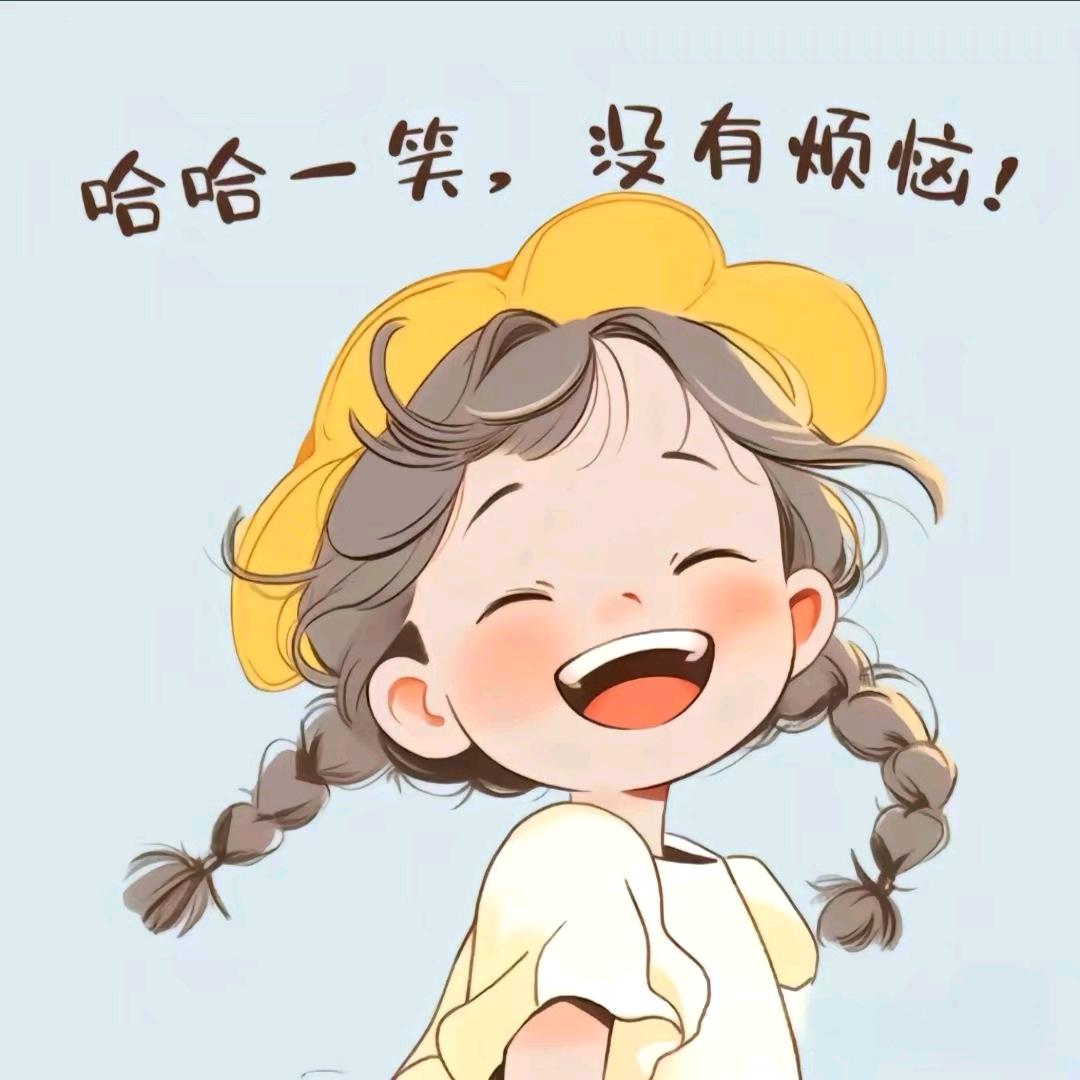 一生姓胡呀