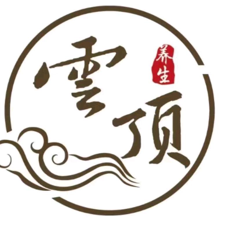 雲顶穗穗