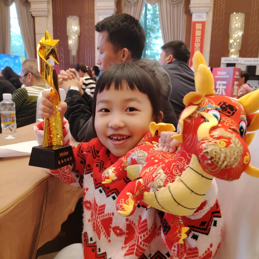 东方锦程海尔专卖店