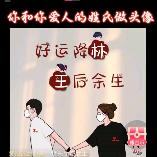💋四月💋
