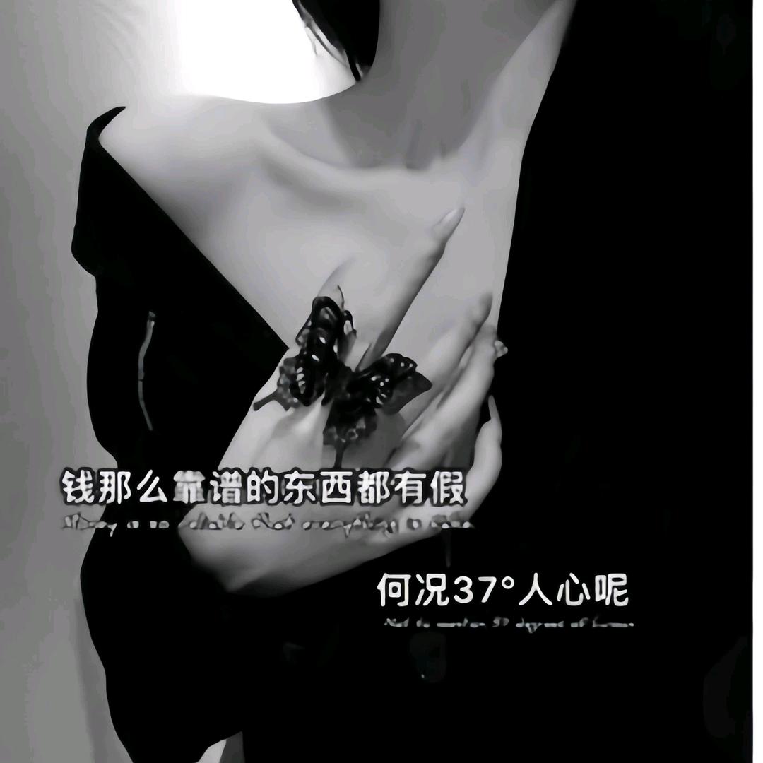 💞࿐姐ღ᭄是限量版᭄💞࿐꧔