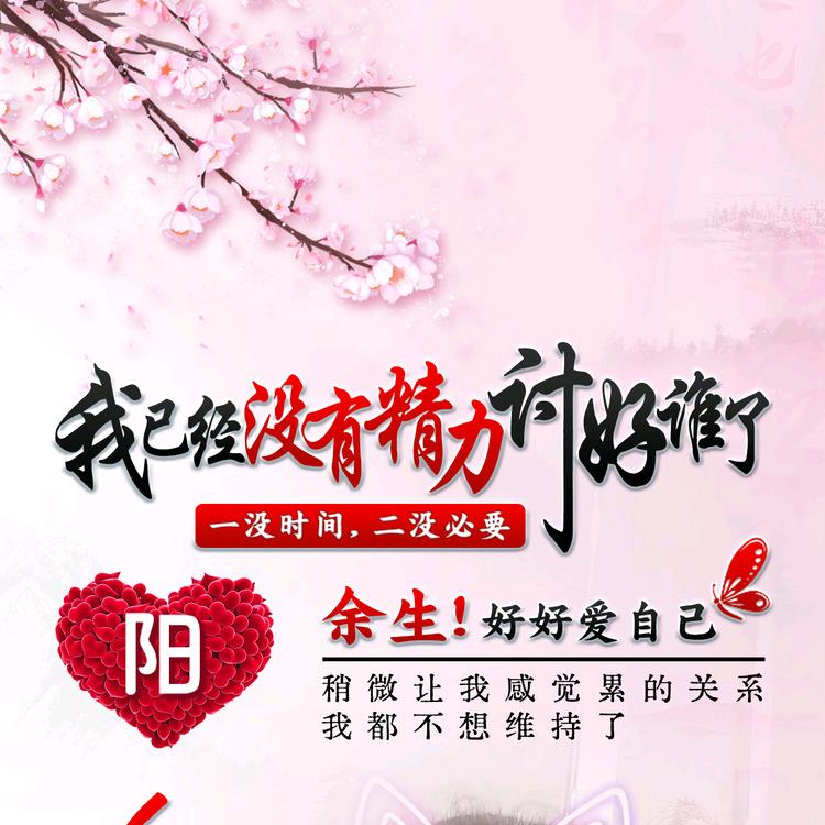 阳雪花中山南路人民金行