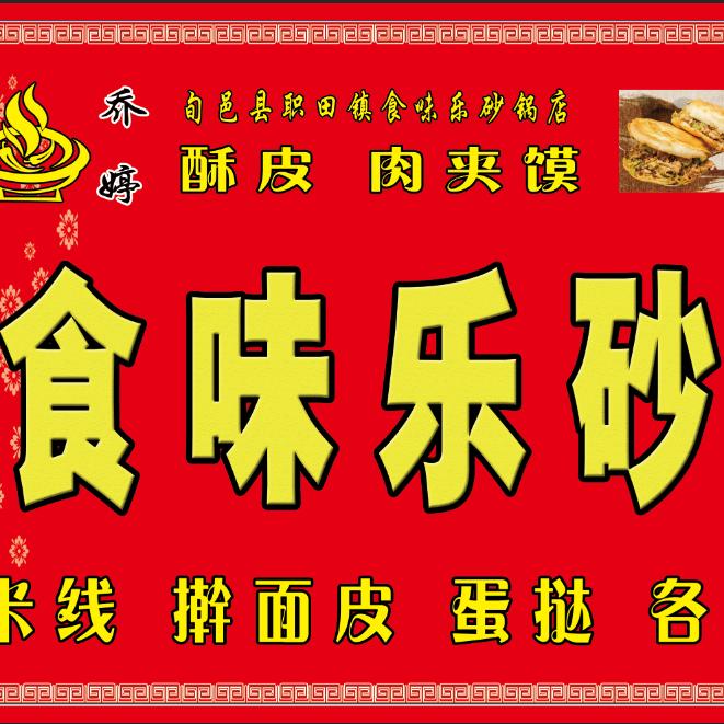 守繁华之外