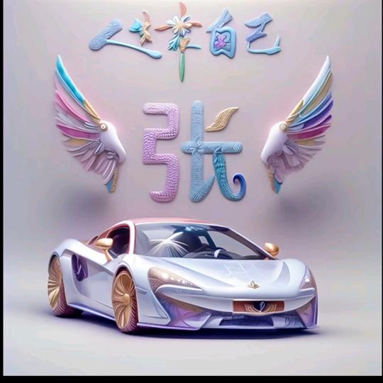 ꧔ꦿ℘一介💞᭄᪲ᩚ꯭ᩚ俗人꧔ꦿ᭄꧔